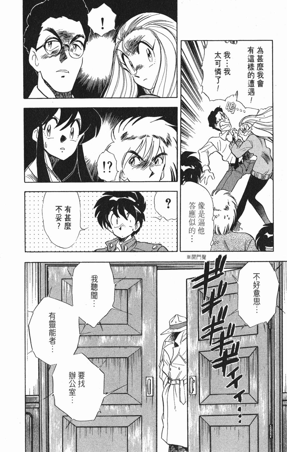第131页