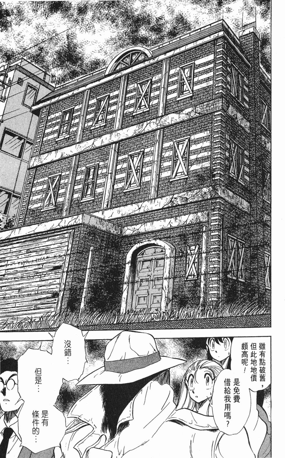 第132页