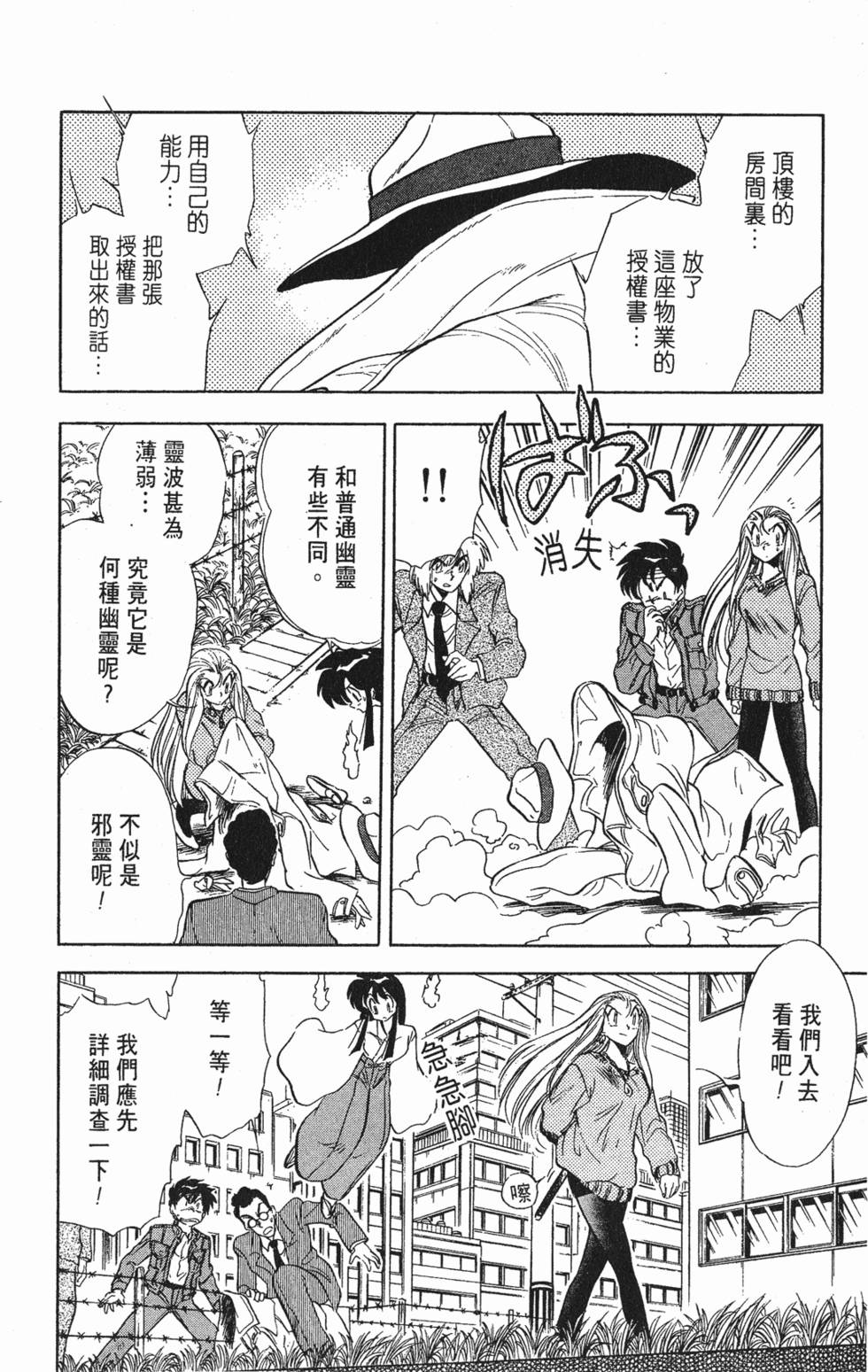 第133页