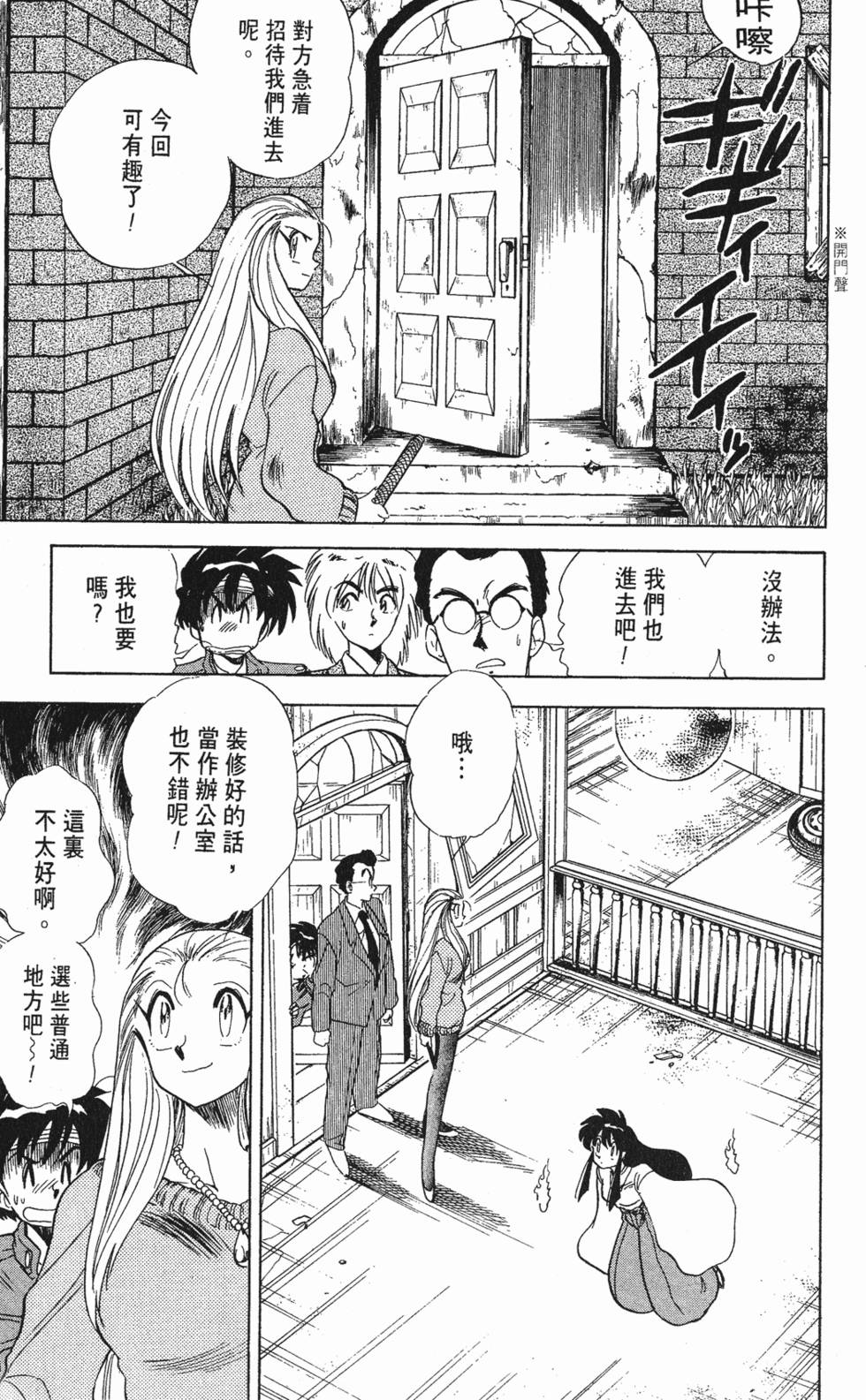 第134页