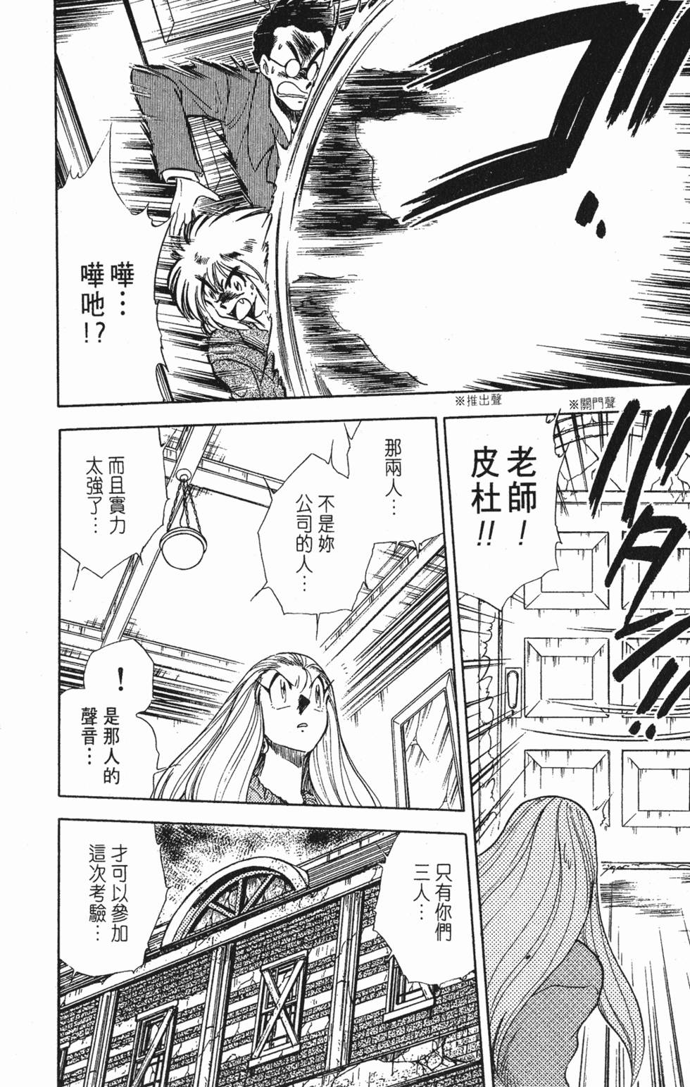 第135页