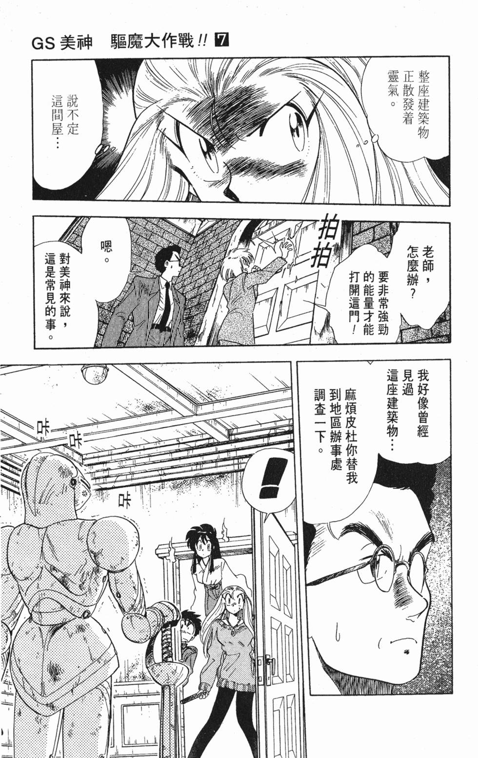 第136页