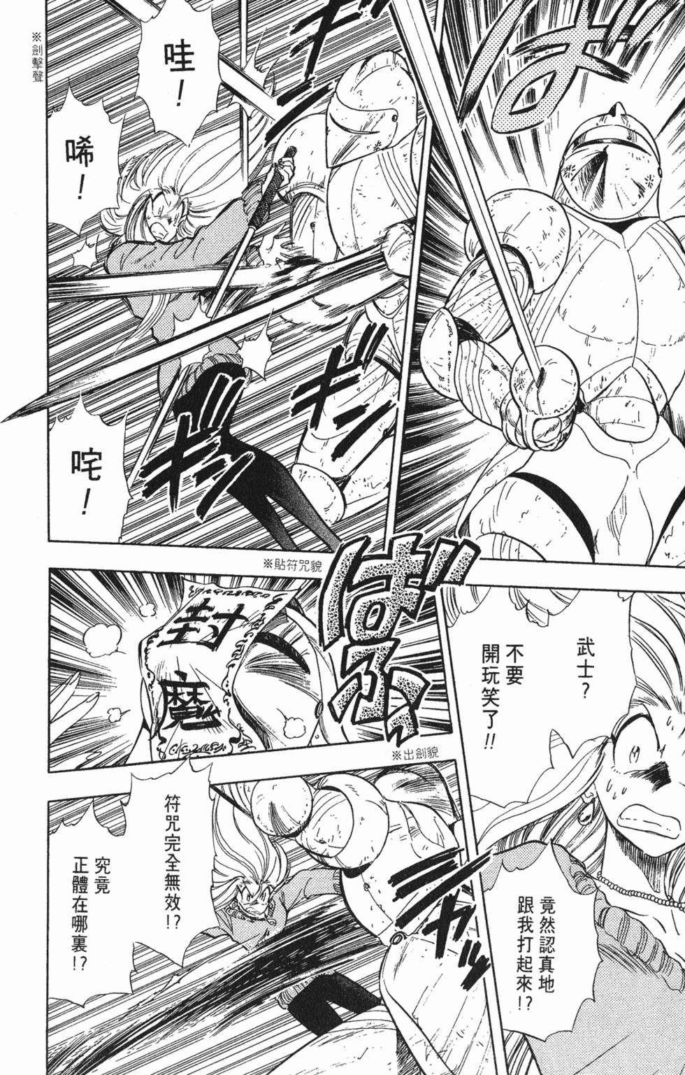 第137页