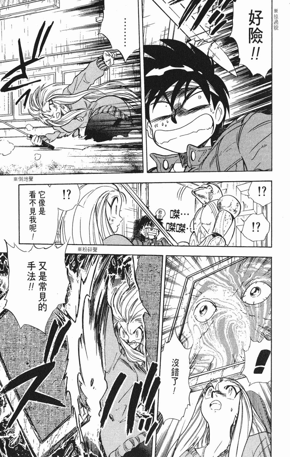 第138页