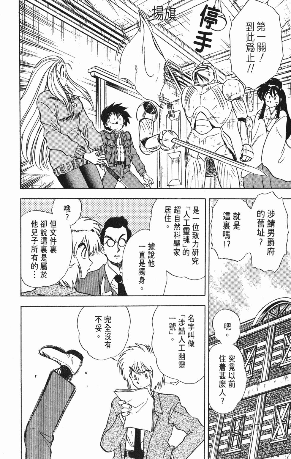 第139页