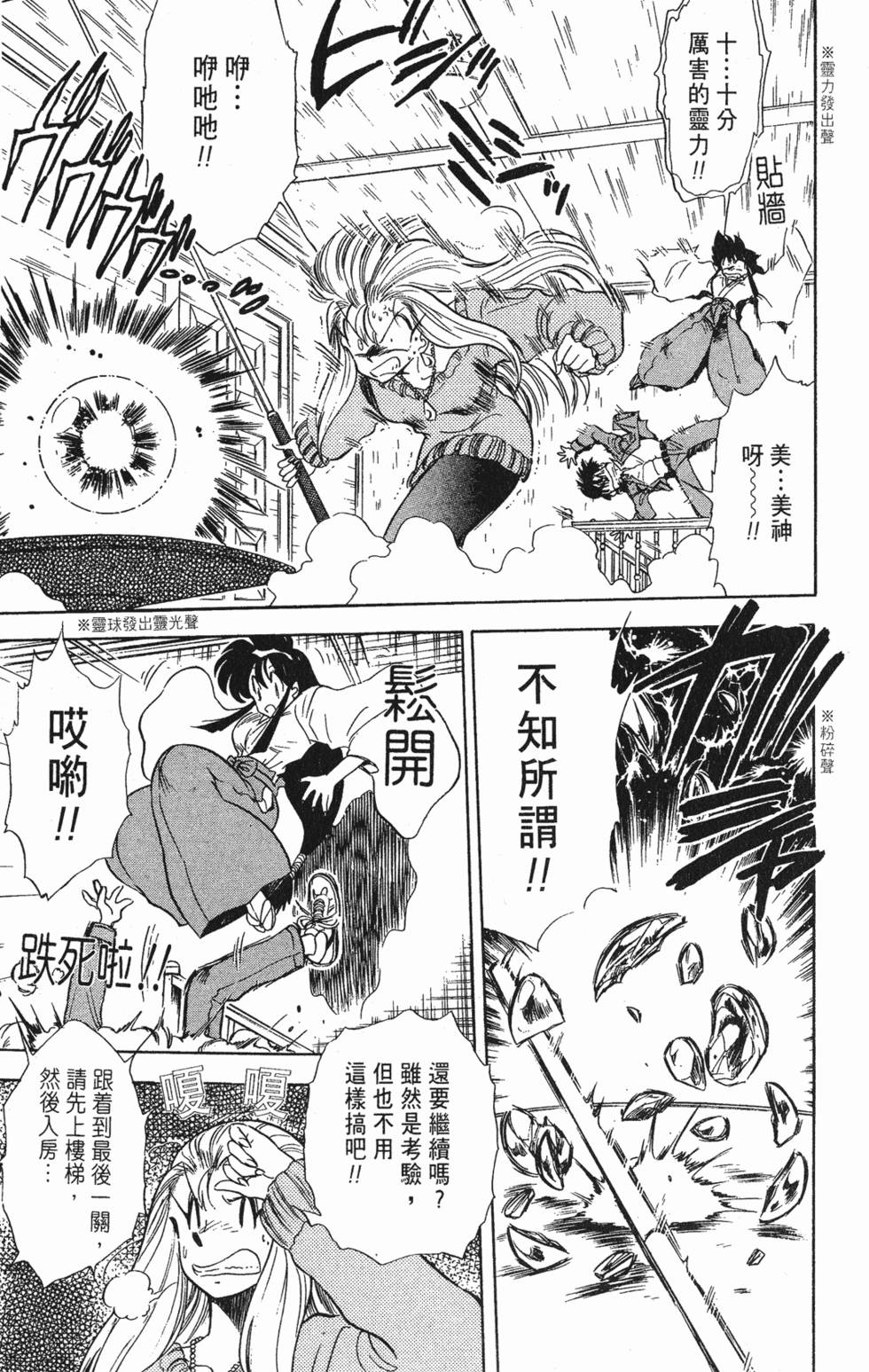 第140页
