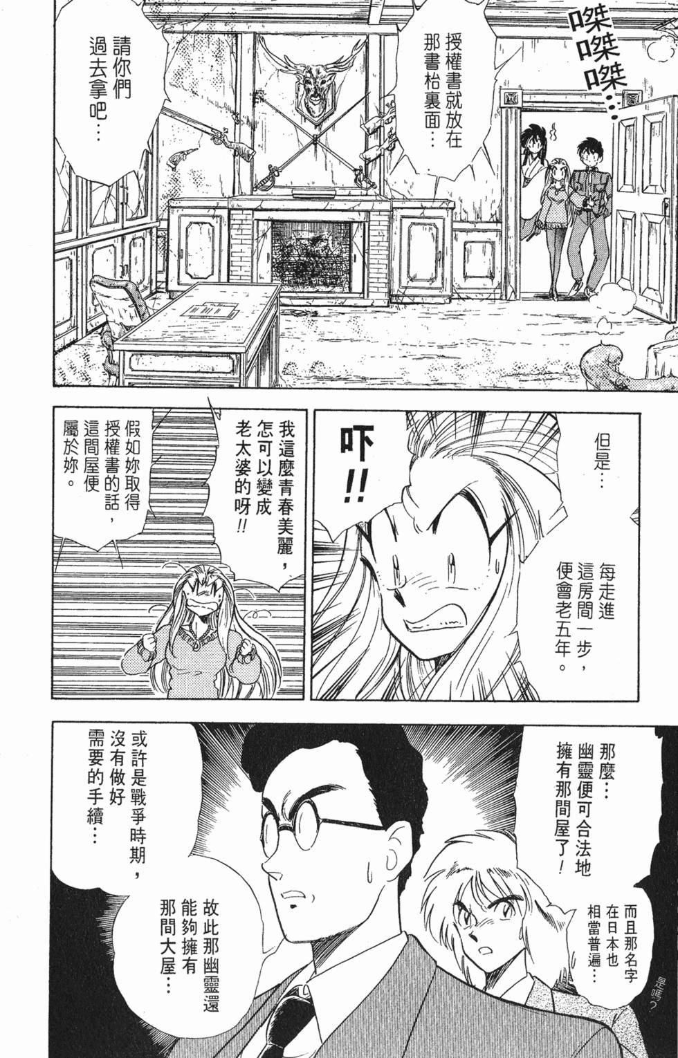 第141页