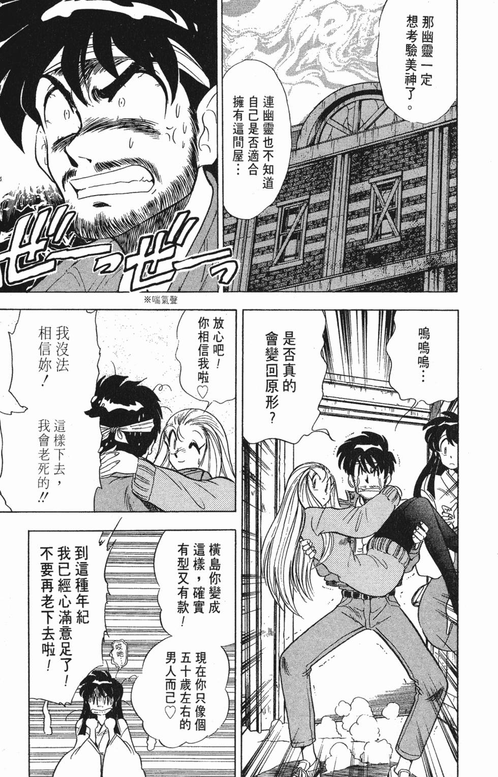 第142页