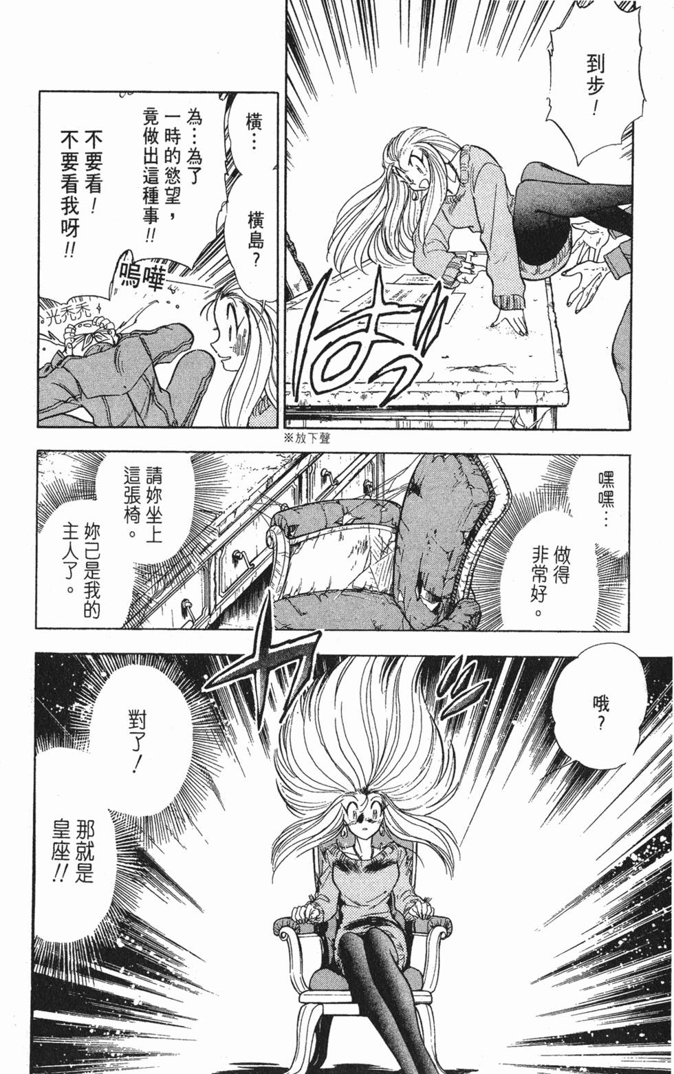第143页