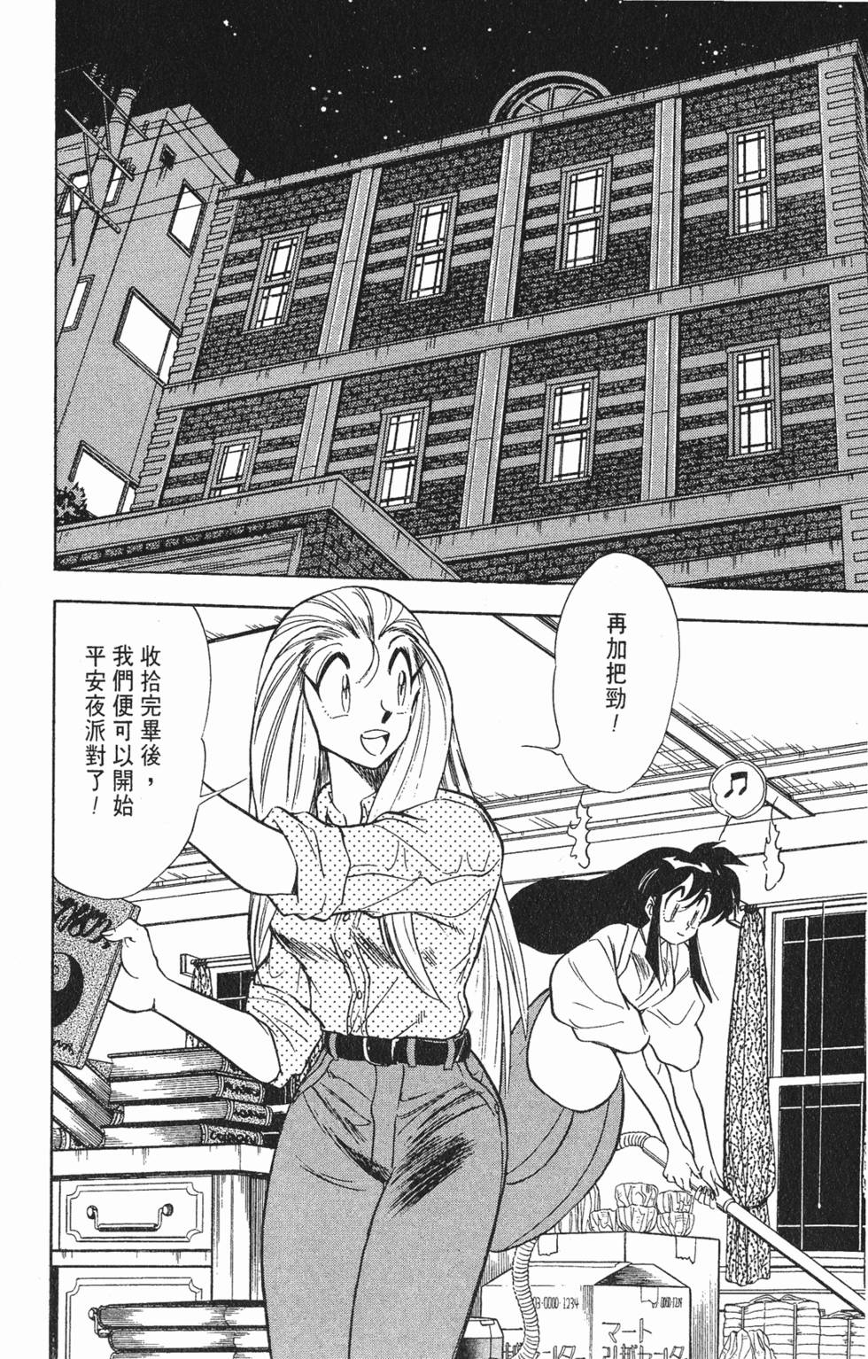 第147页