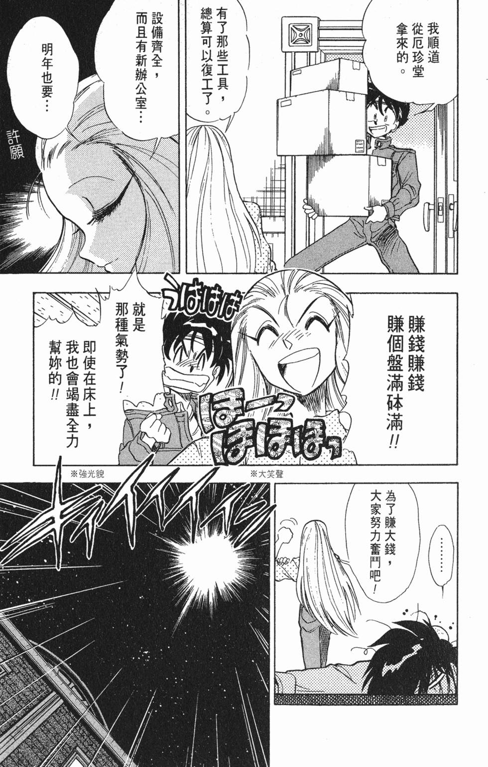 第148页