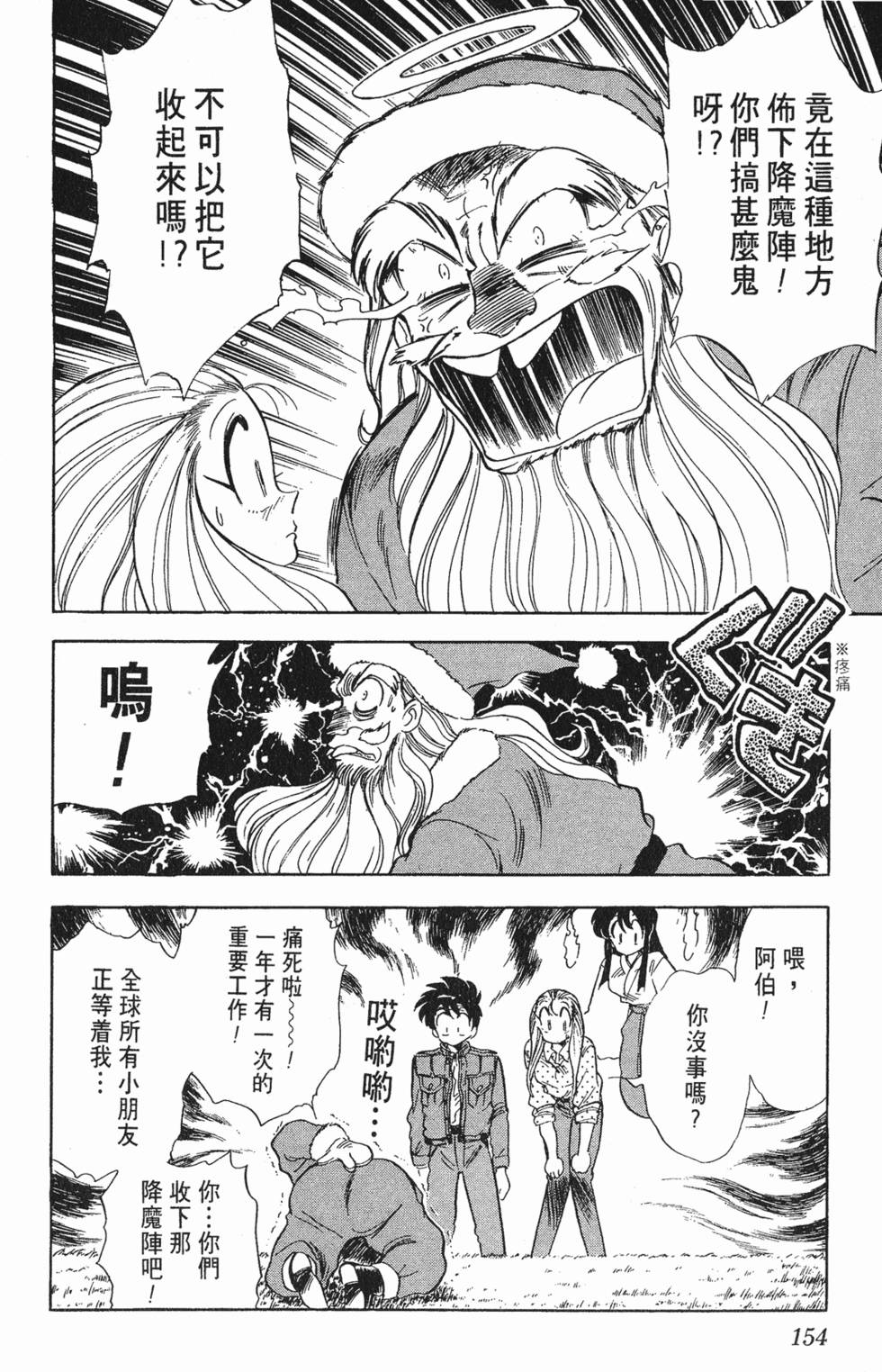 第151页