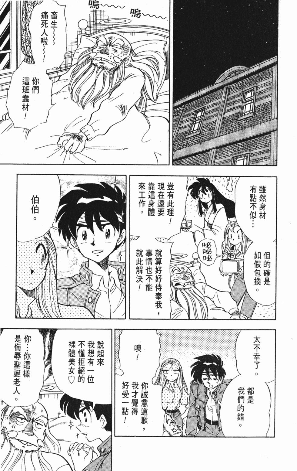 第152页