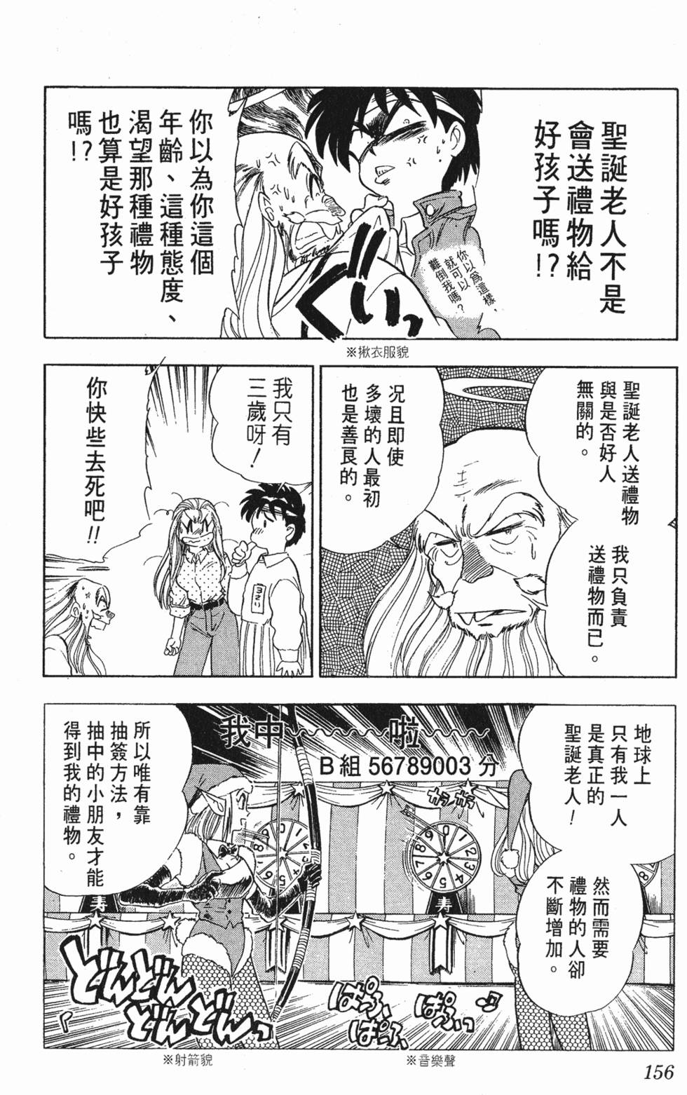 第153页