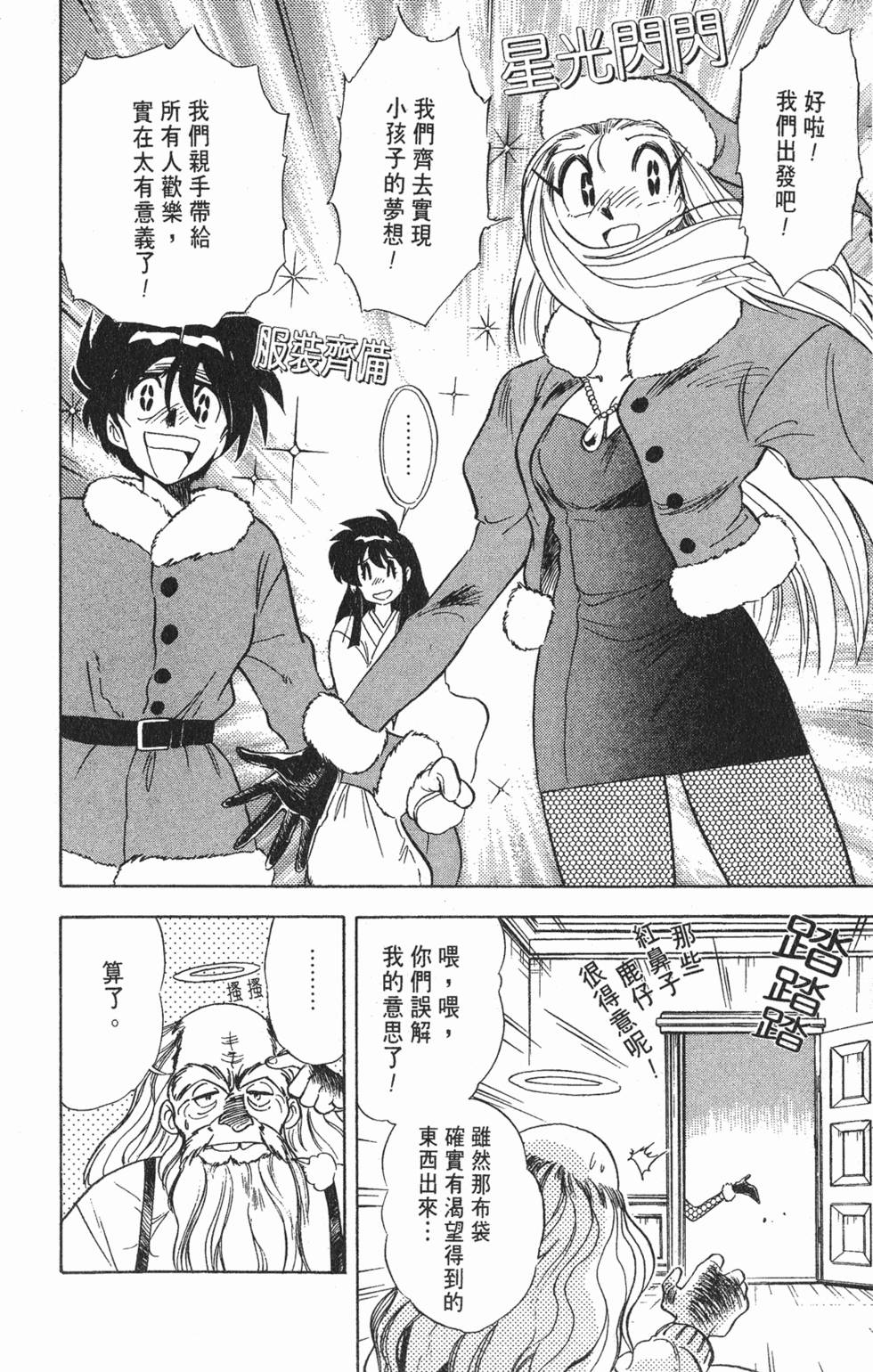 第155页