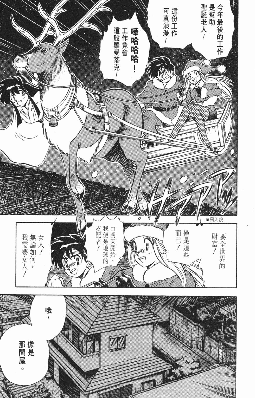 第156页