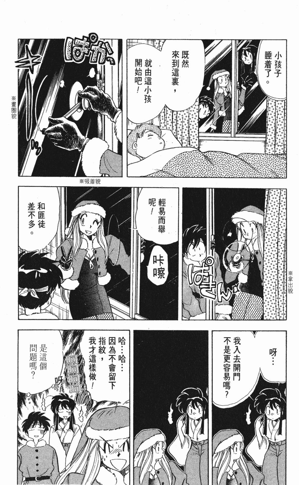 第157页