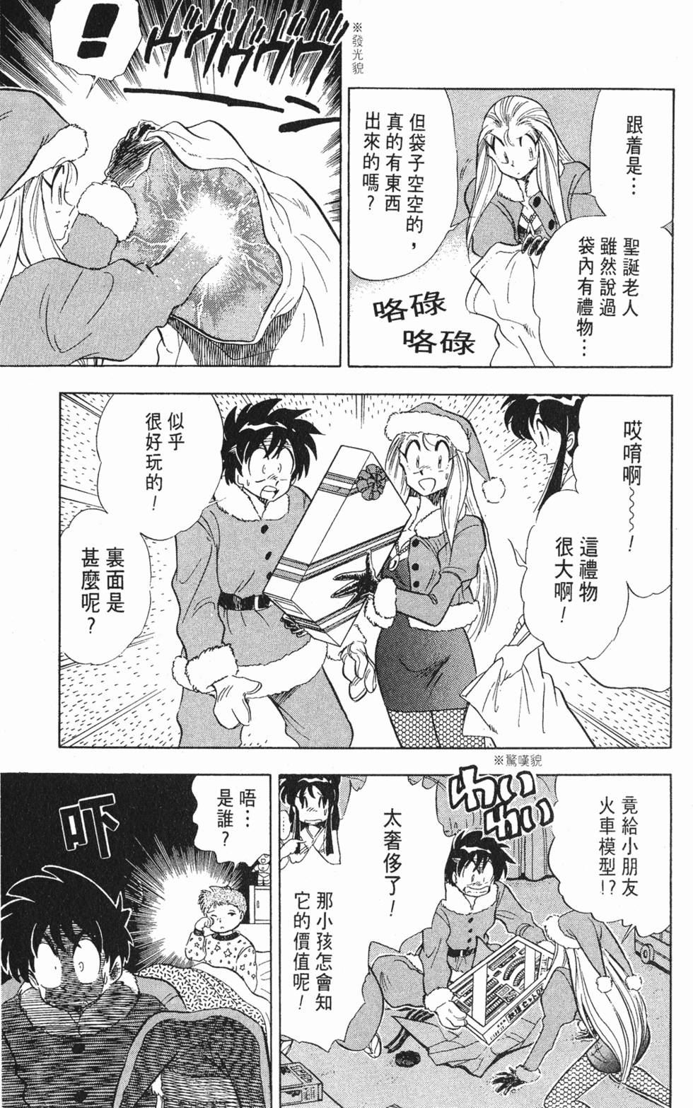 第158页
