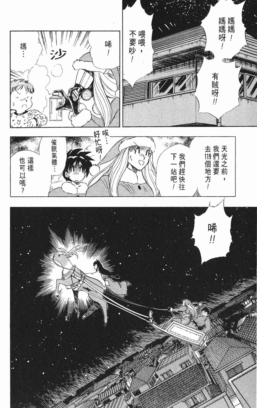 第159页