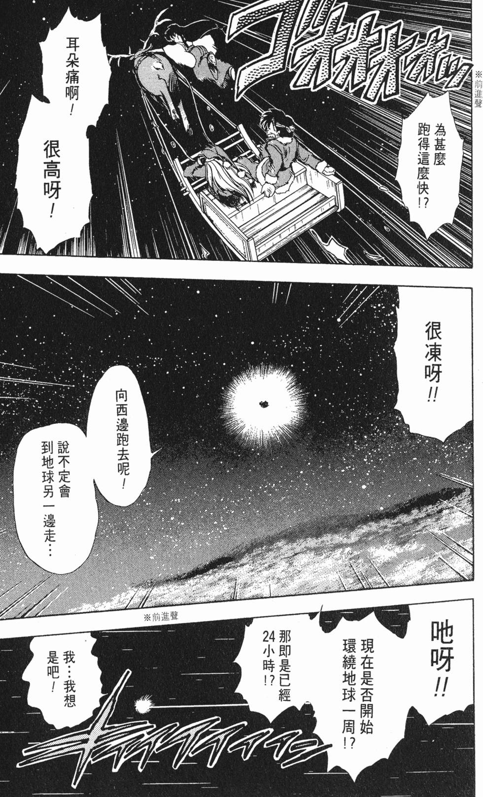 第160页