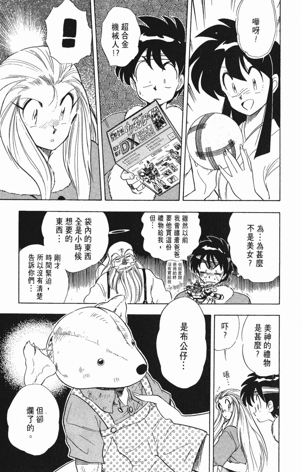 第162页