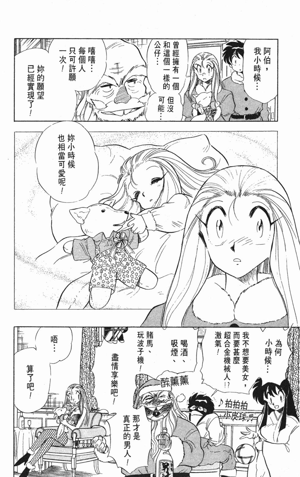 第163页