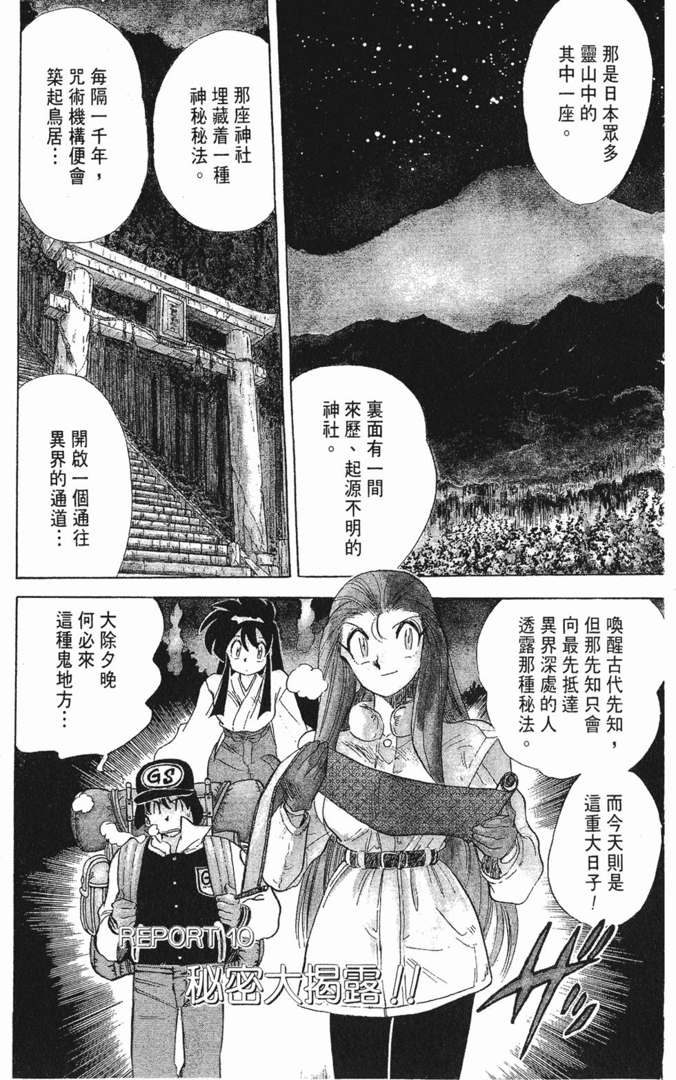 第164页