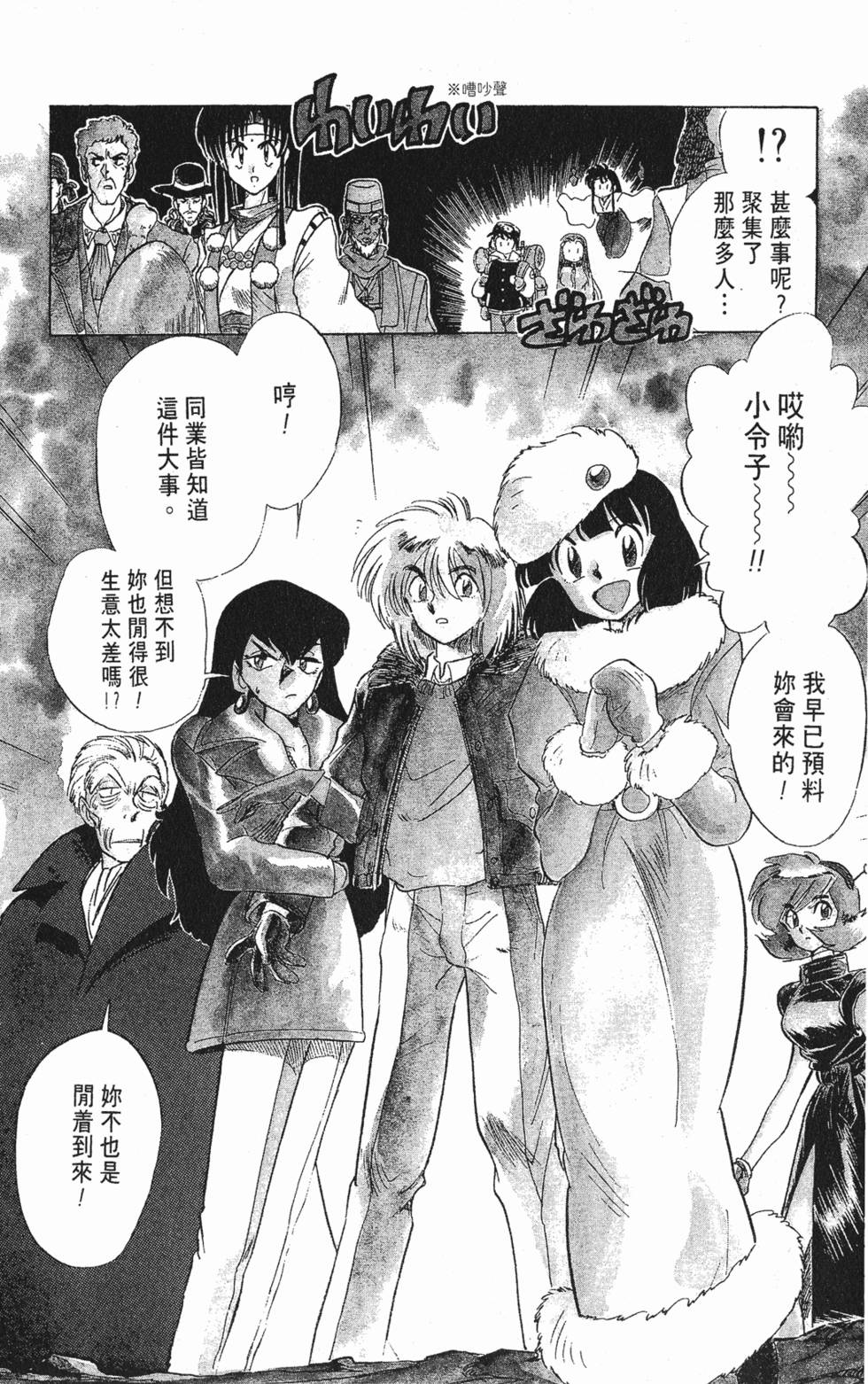 第167页
