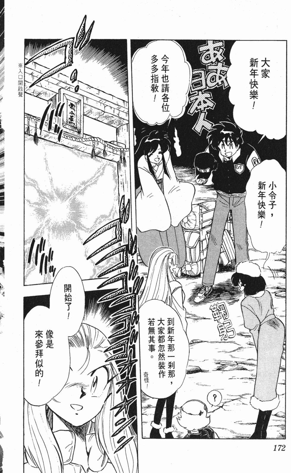 第169页