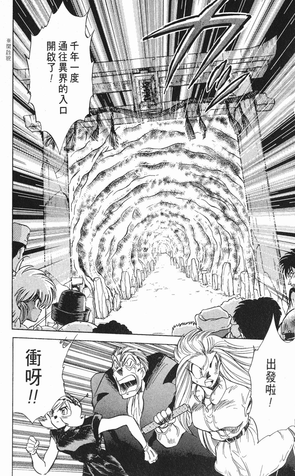 第170页