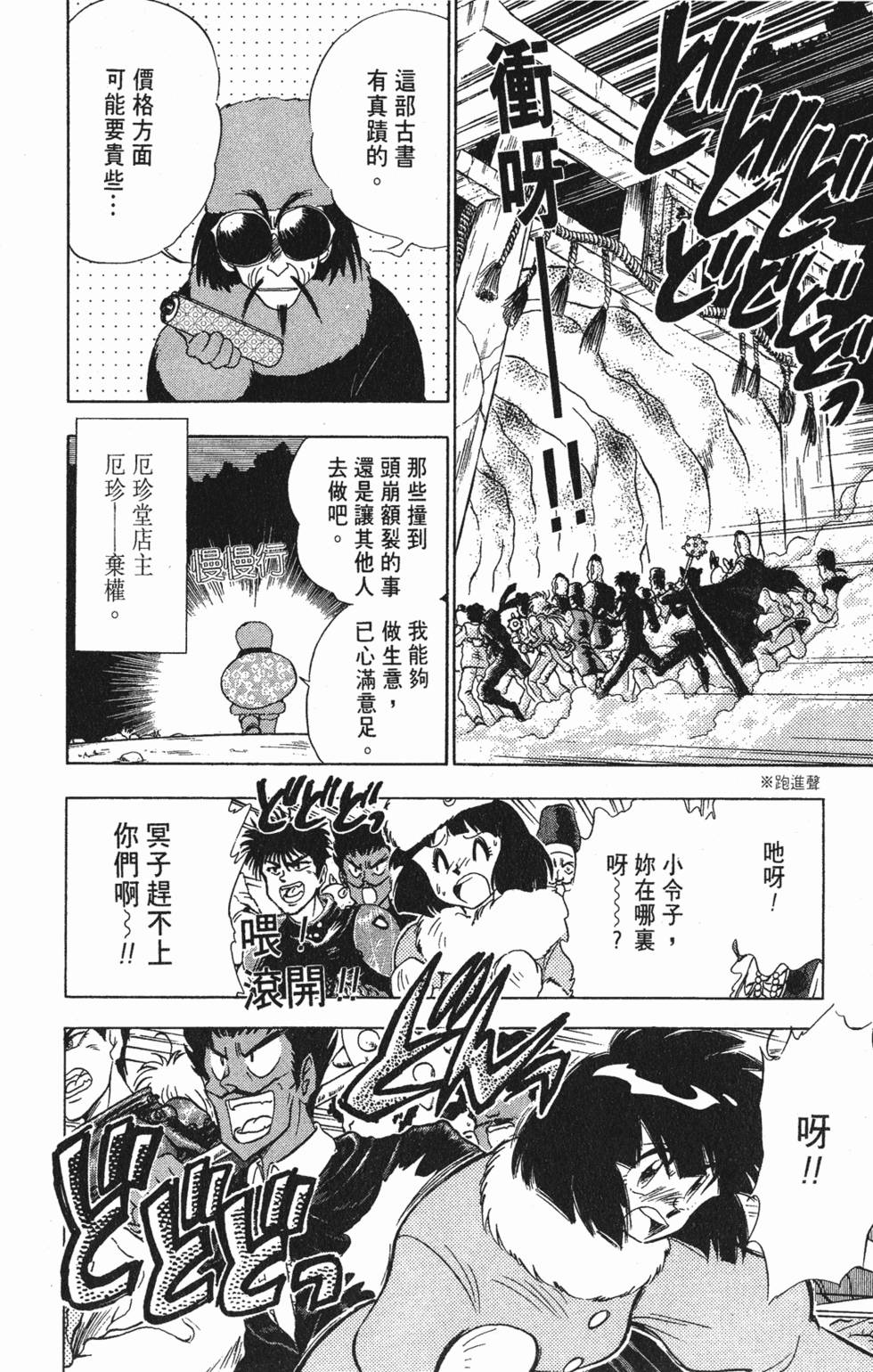 第171页