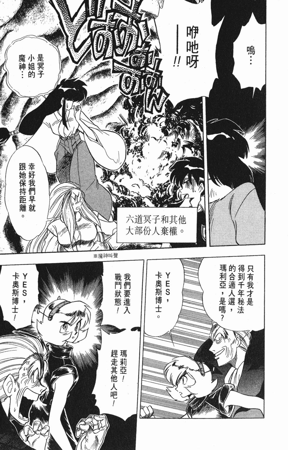 第172页