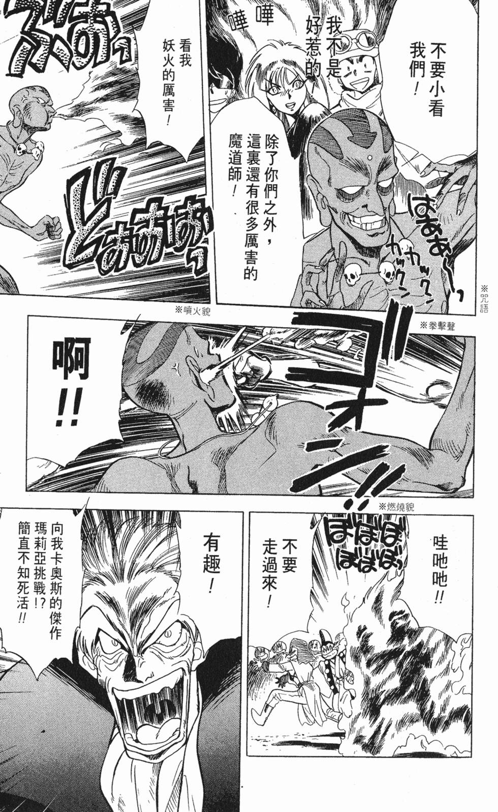 第174页