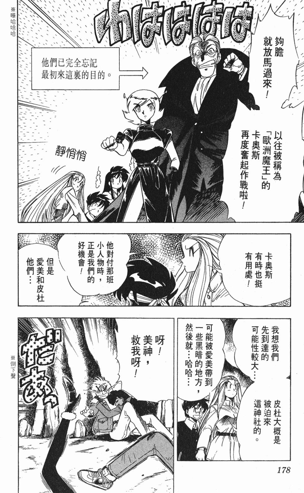 第175页
