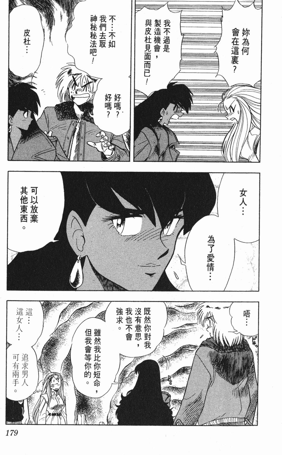 第176页