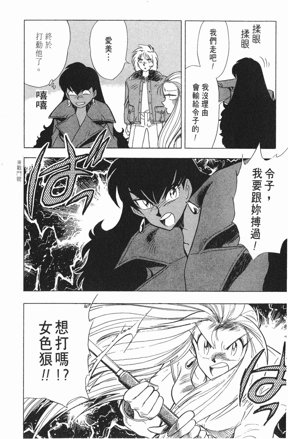 第177页