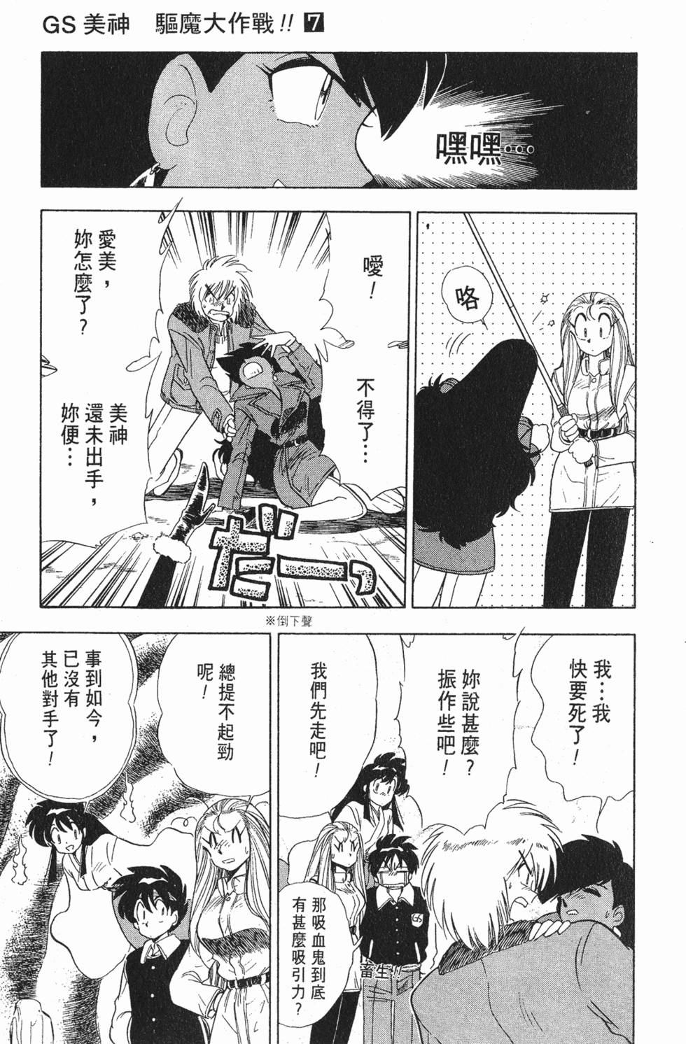第178页