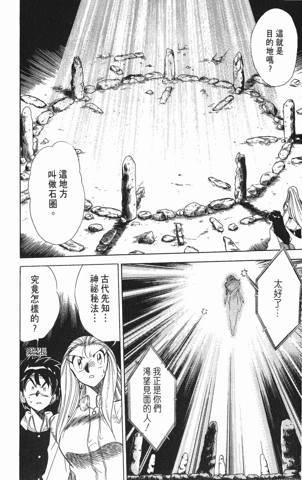 第179页