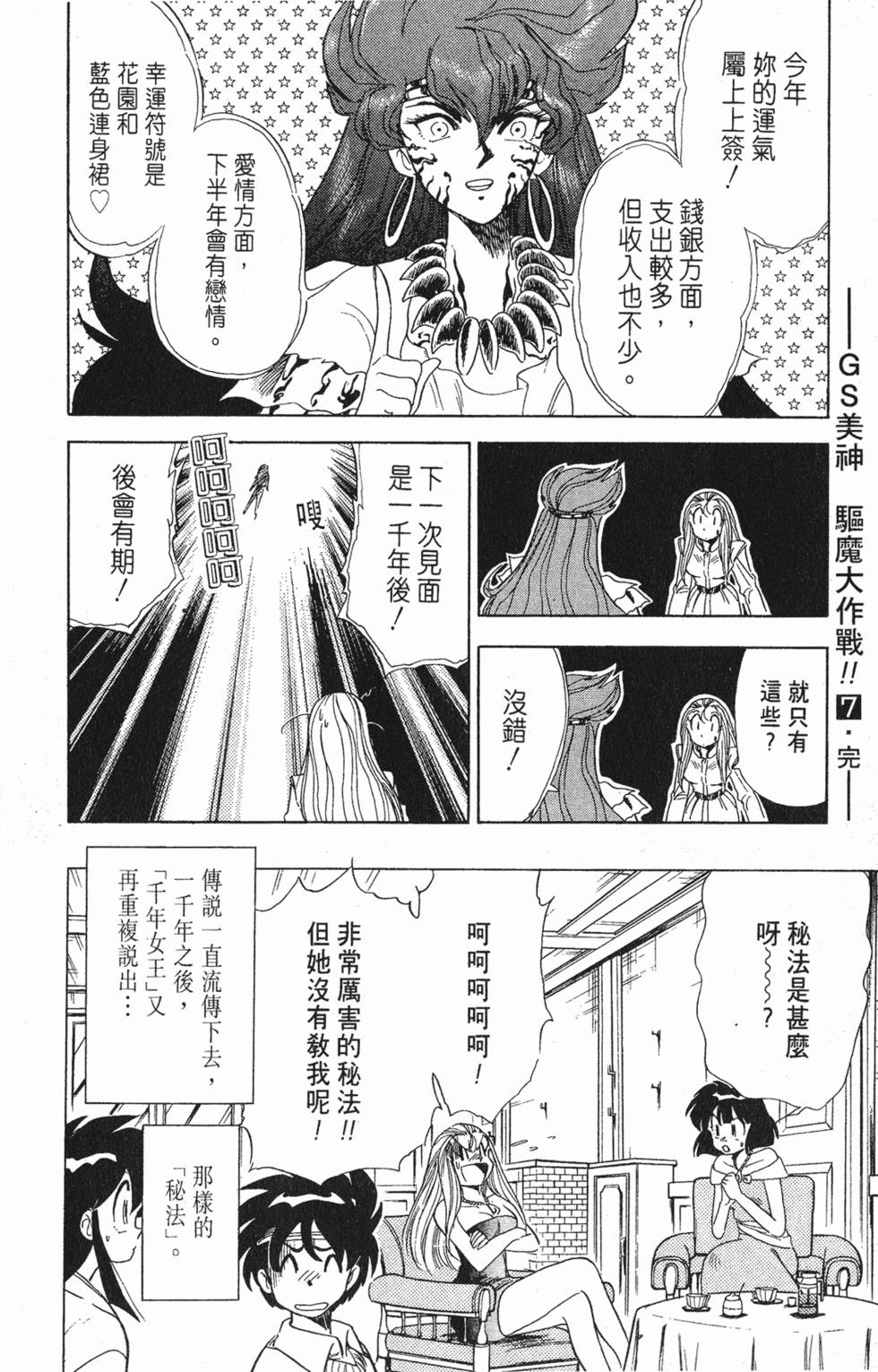 第181页