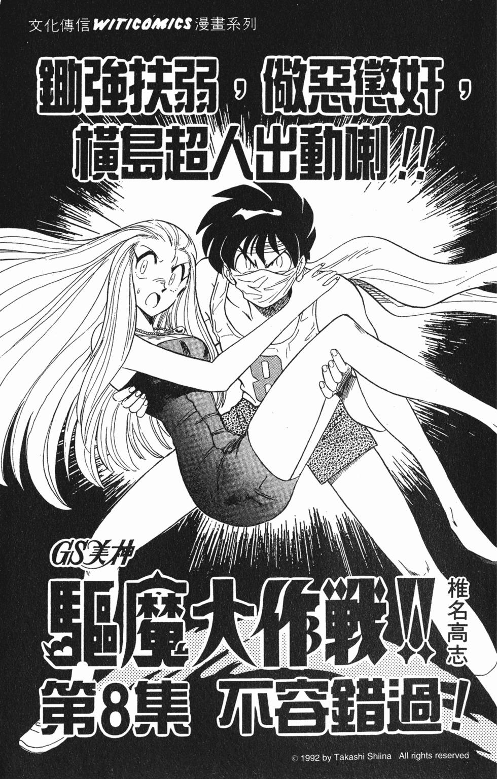 第182页