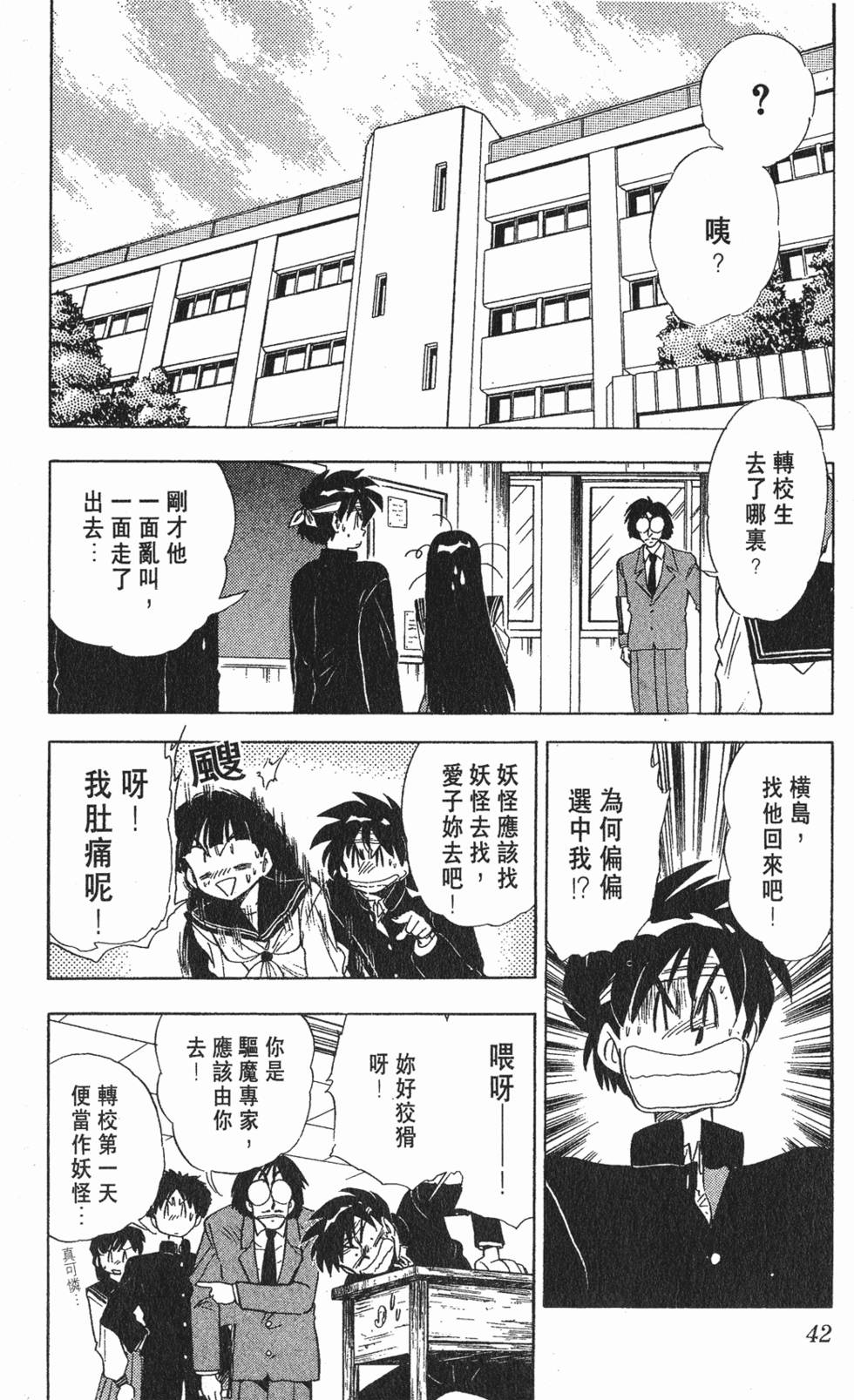 第39页