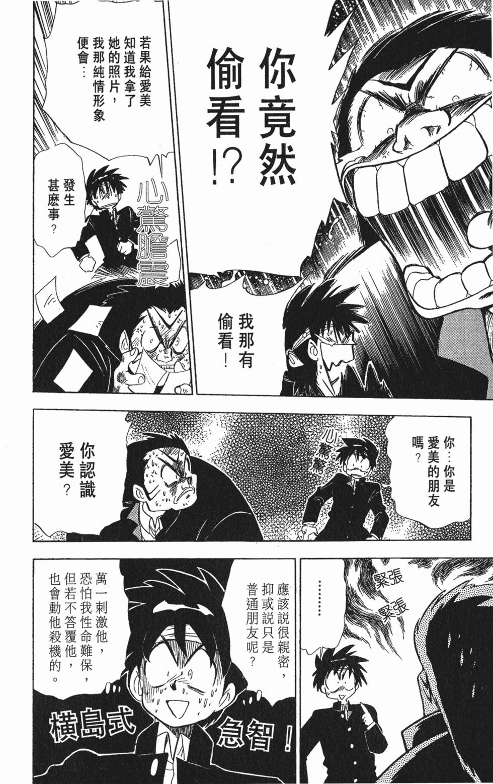 第41页