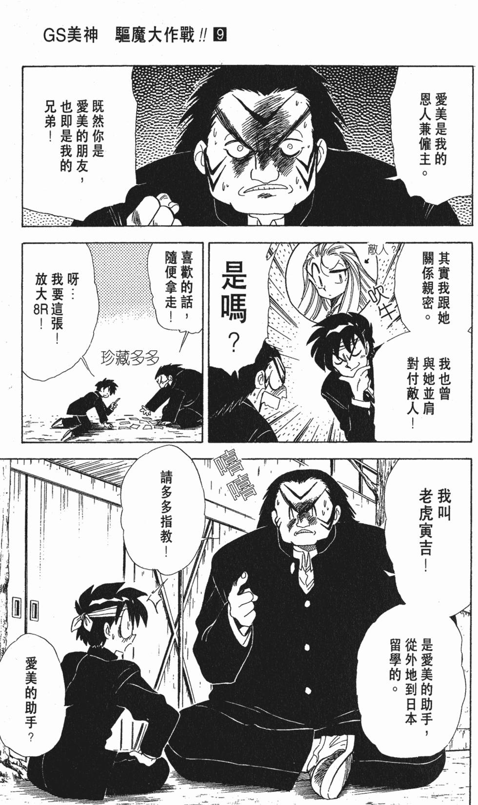 第42页