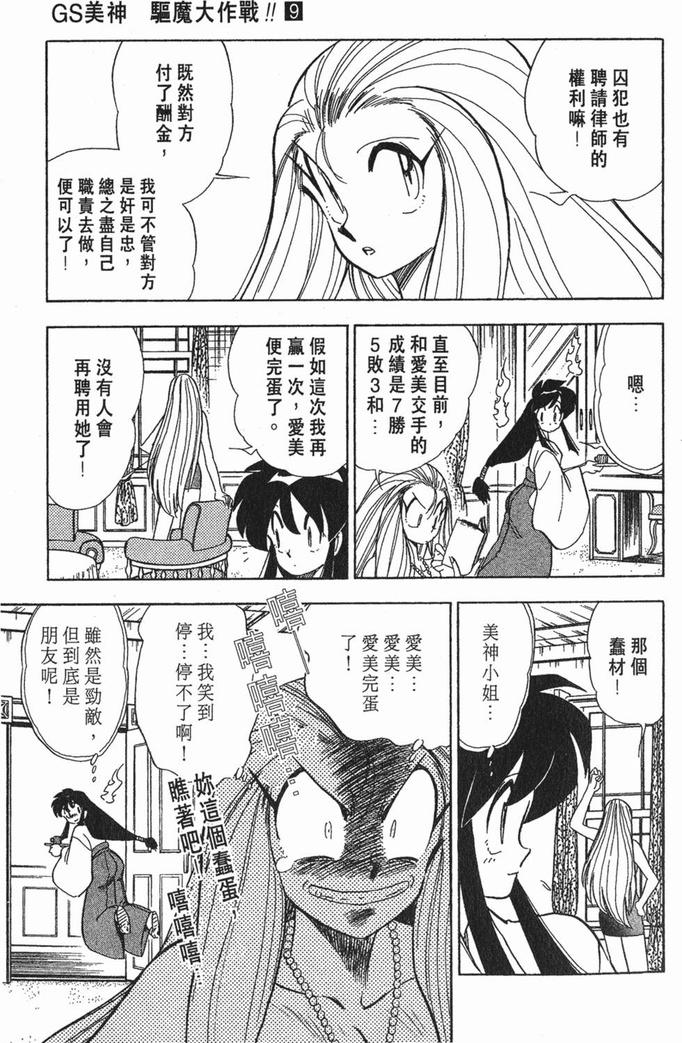 第48页