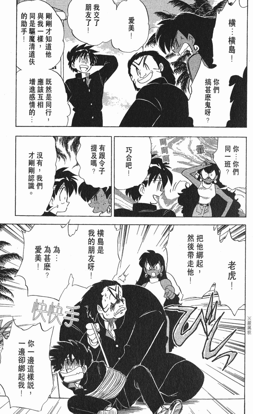 第50页