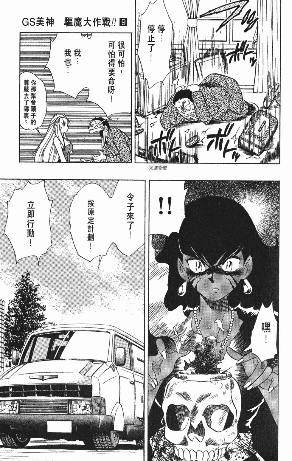 第58页