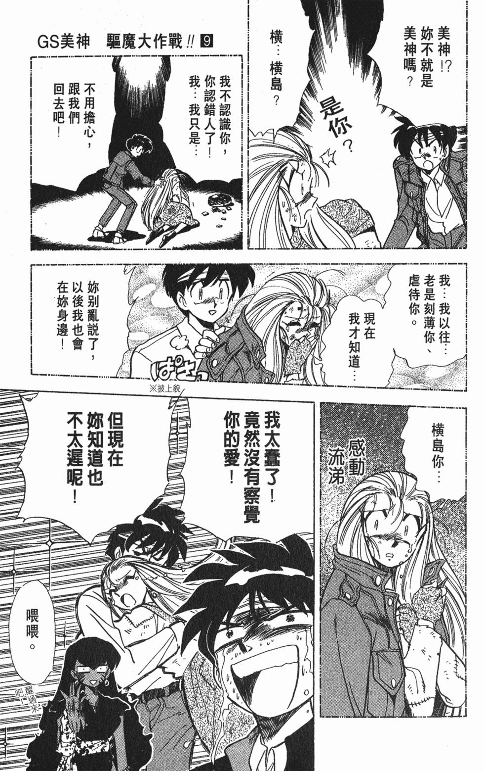 第60页