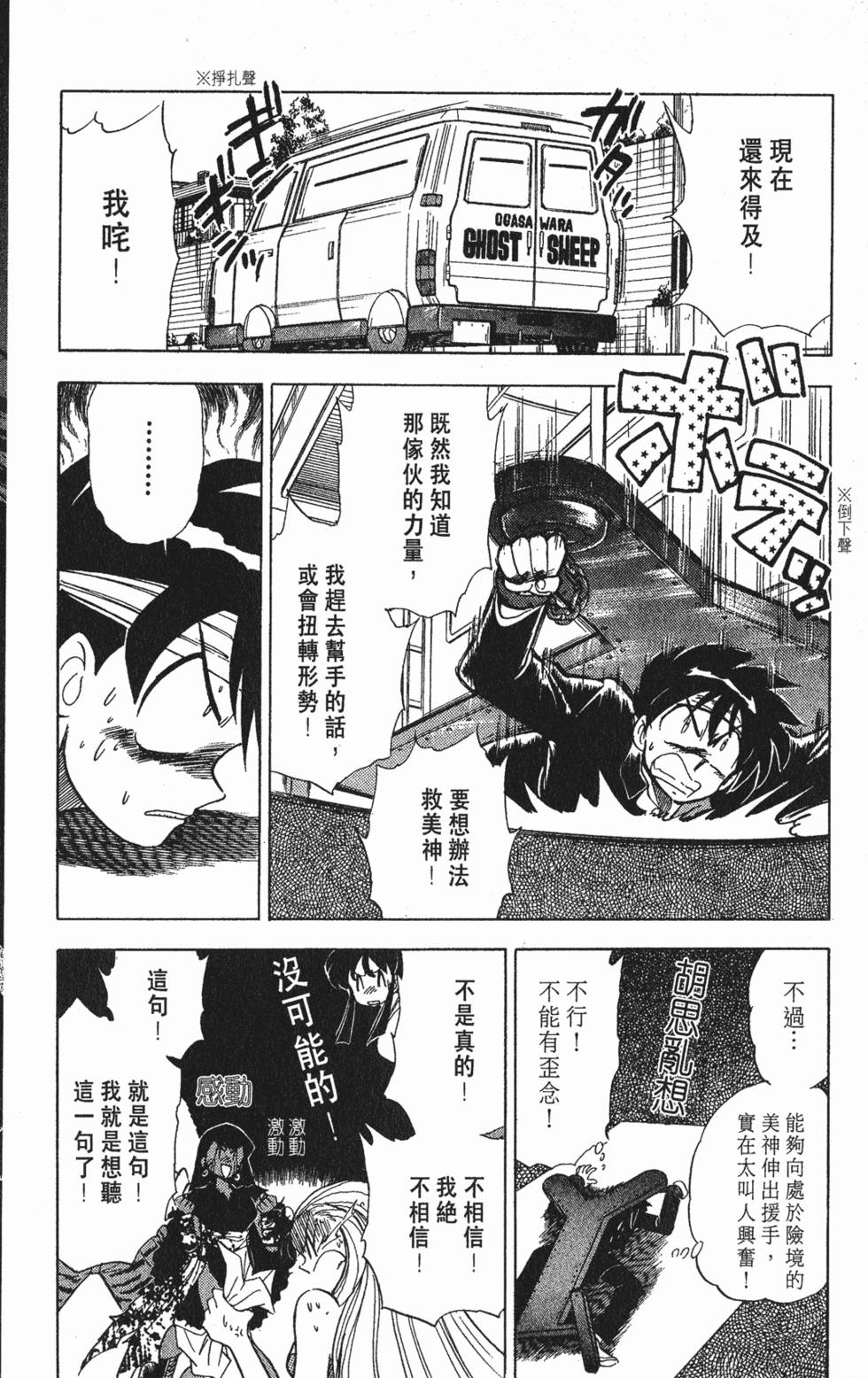 第71页