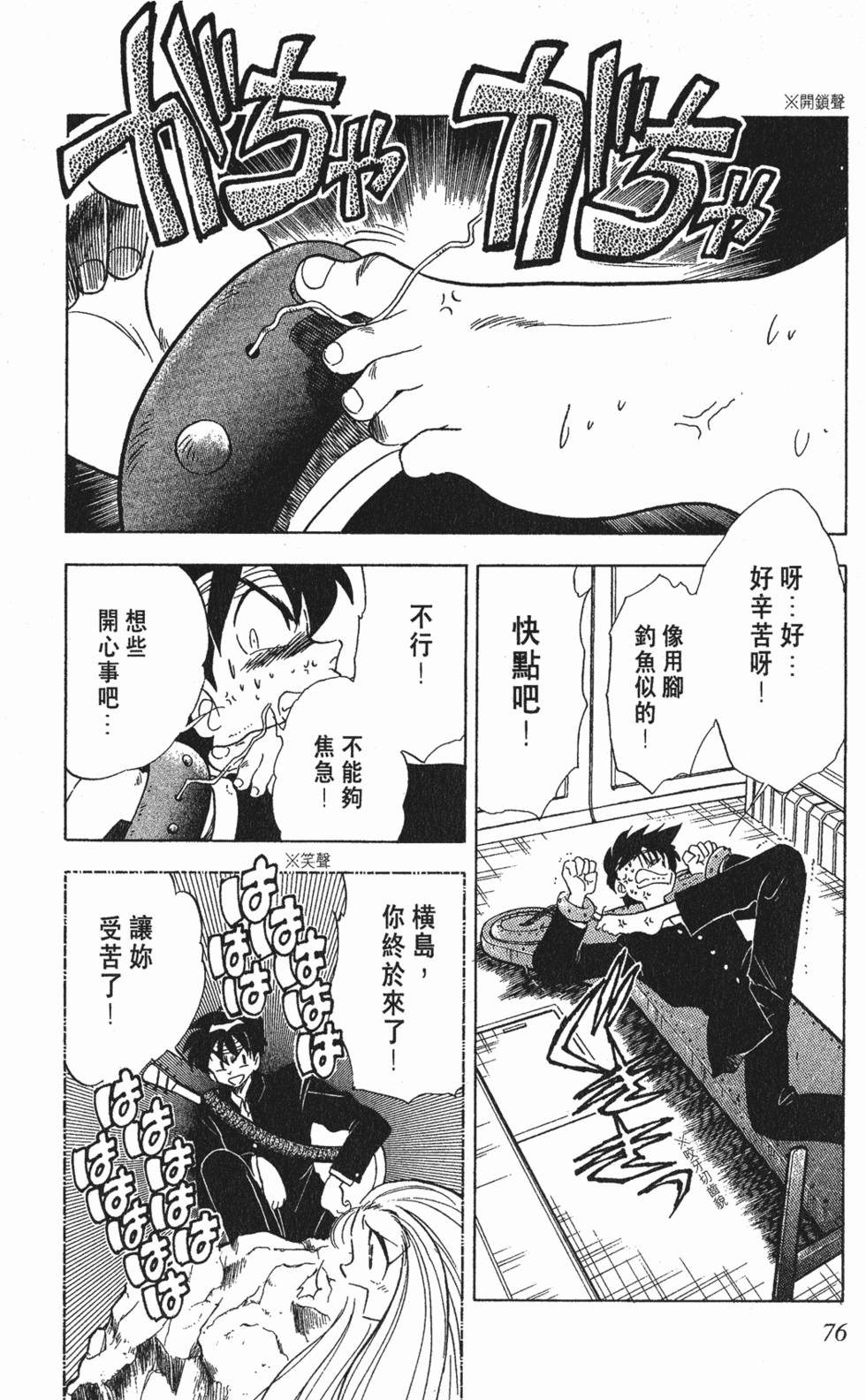 第73页