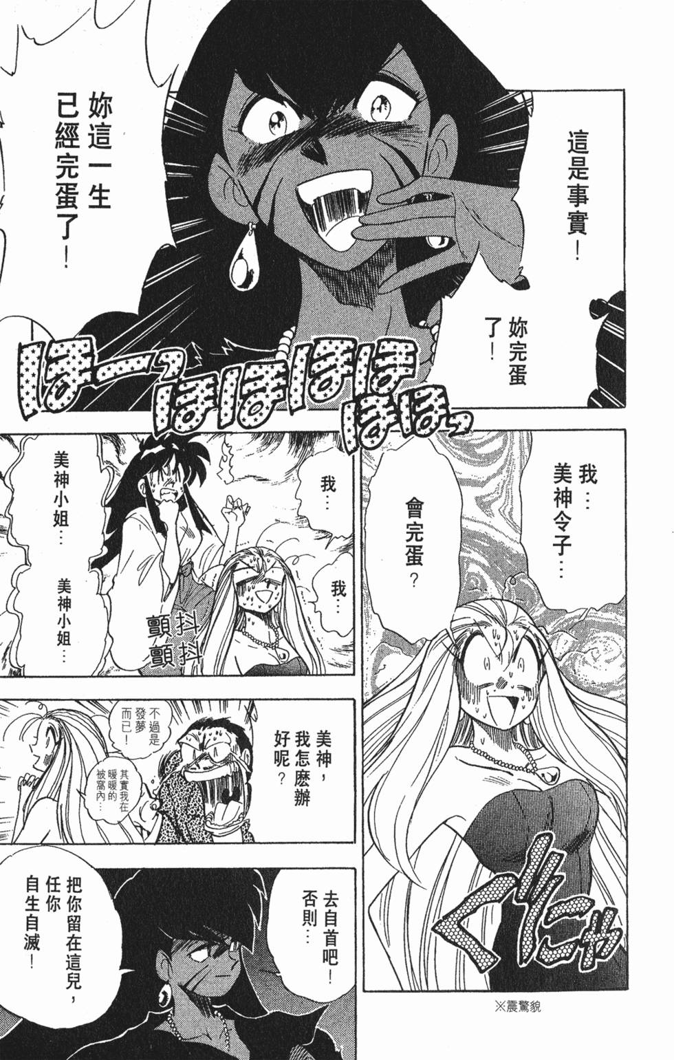 第76页
